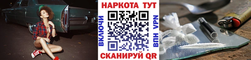Купить наркотики сайты Карталы Амфетамин  МЕФ  ГАШИШ  A-PVP 