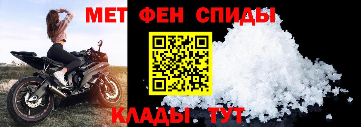 АМФ 98%  Вход с VPN  даркнет состав  Карталы  Амфетамин 