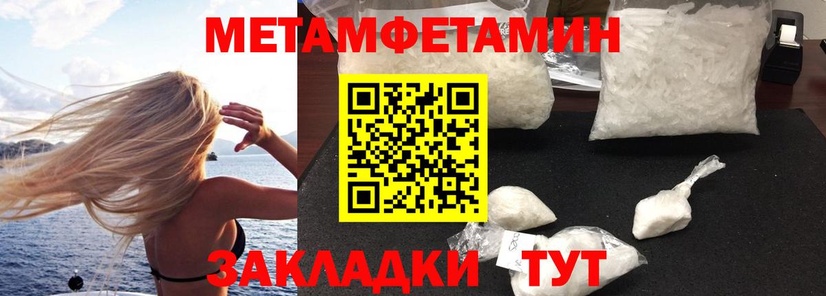 Амфетамин 97% Карталы