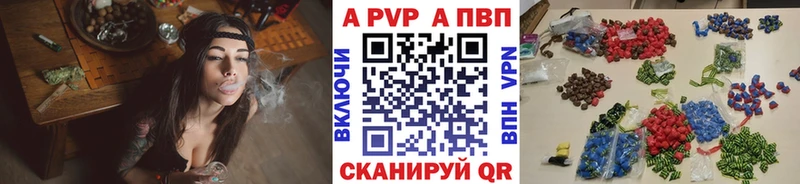 KRAKEN ссылка  Карталы  Alfa_PVP Crystall 