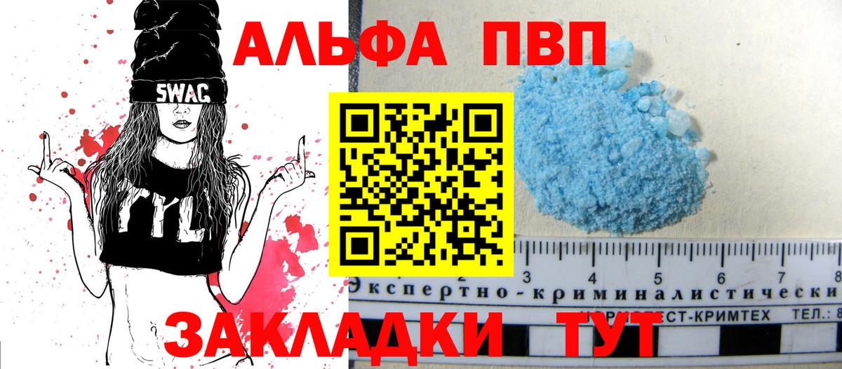 A PVP Crystall Карталы