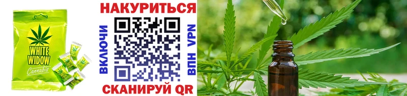 Еда ТГК конопля  Карталы 
