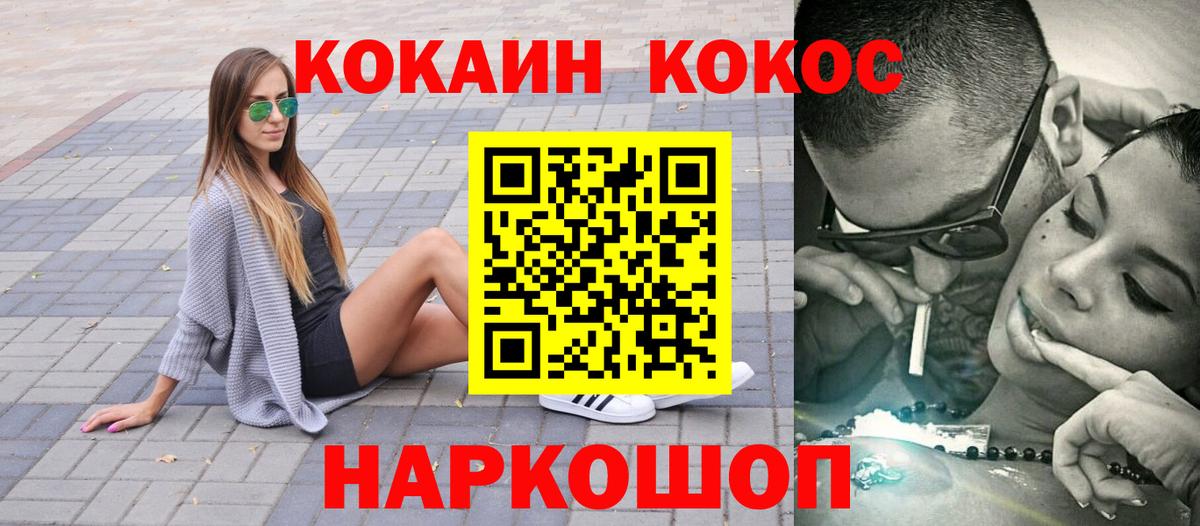 Кокаин Колумбийский Карталы