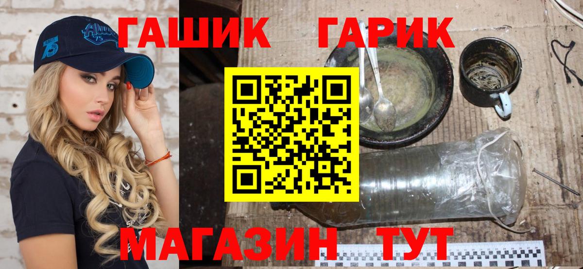 ГАШ AMNESIA HAZE Карталы