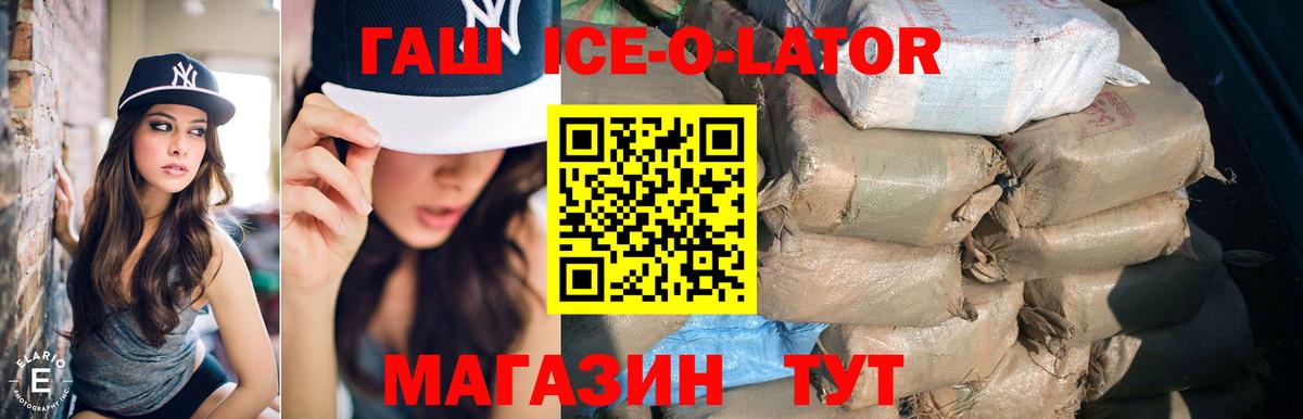 Карталы  ГАШ индика сатива  Вход с VPN 