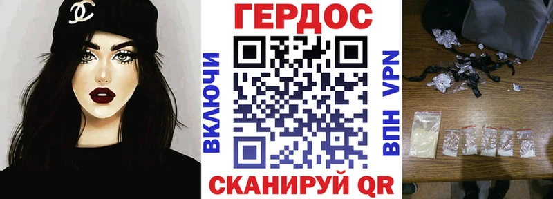 как найти закладки  Карталы  ГЕРОИН герыч 