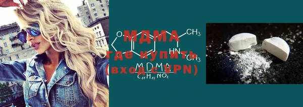 трава Абаза