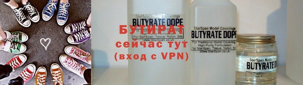 трава Абаза