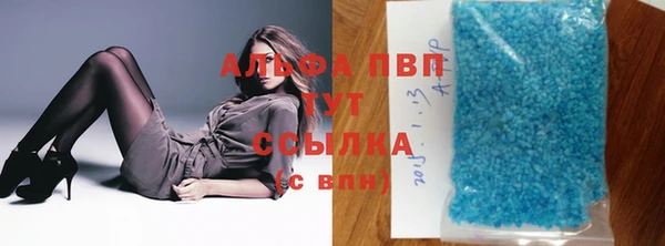 трава Абаза