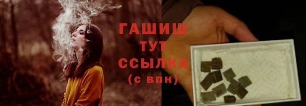 меф VHQ Абдулино