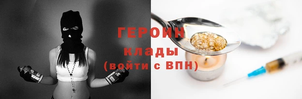 трава Абаза