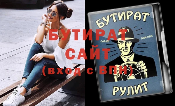 трава Абаза