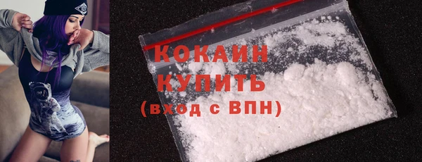 трава Абаза