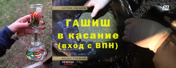 меф VHQ Абдулино