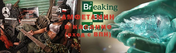 прущая мука Абинск