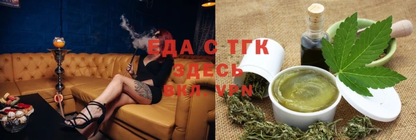 меф VHQ Абдулино