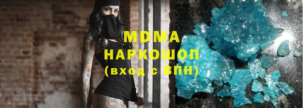меф VHQ Абдулино