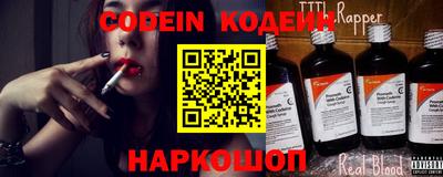 ПСИЛОЦИБИНОВЫЕ ГРИБЫ Краснознаменск