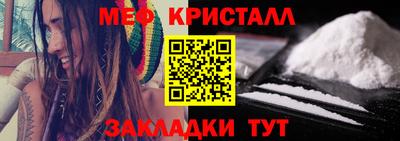 ПСИЛОЦИБИНОВЫЕ ГРИБЫ Краснознаменск