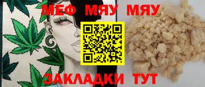 эйфоретик Краснодар