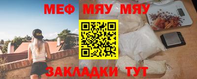 эйфоретик Краснодар