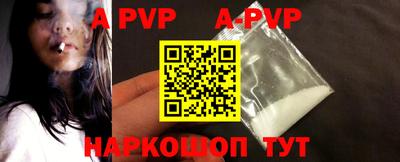 эйфоретик Краснодар