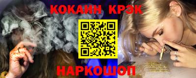 дистиллят марихуана Краснокаменск