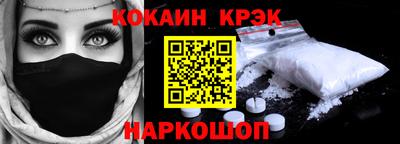 эйфоретик Краснодар