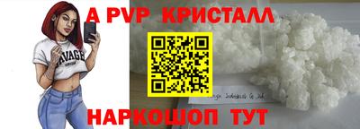 ПСИЛОЦИБИНОВЫЕ ГРИБЫ Краснознаменск