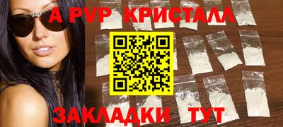ПСИЛОЦИБИНОВЫЕ ГРИБЫ Краснознаменск