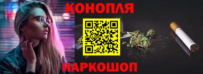дистиллят марихуана Краснокаменск
