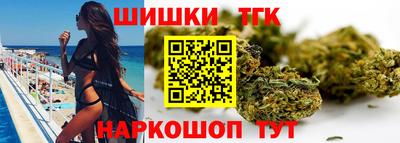 дистиллят марихуана Краснокаменск