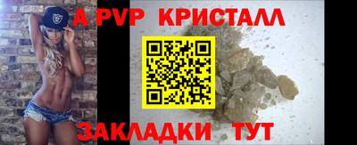 дистиллят марихуана Краснокаменск