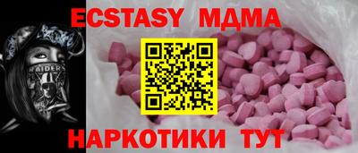 дистиллят марихуана Краснокаменск