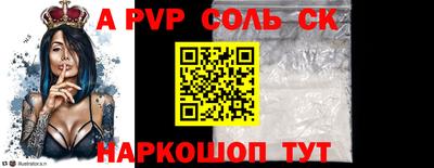 эйфоретик Краснодар