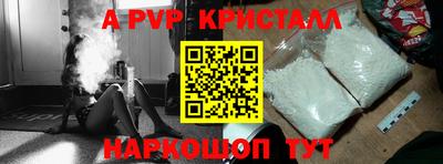 эйфоретик Краснодар