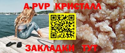 эйфоретик Краснодар