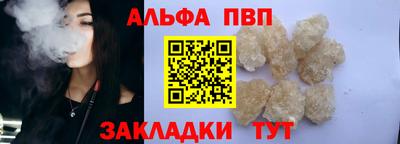 эйфоретик Краснодар