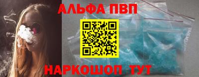 ПСИЛОЦИБИНОВЫЕ ГРИБЫ Краснознаменск