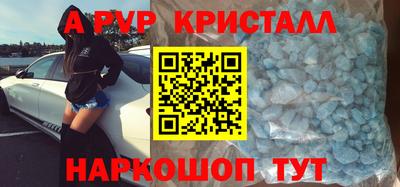эйфоретик Краснодар