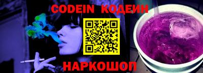 эйфоретик Краснодар