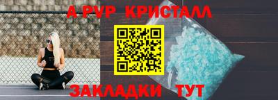 ПСИЛОЦИБИНОВЫЕ ГРИБЫ Краснознаменск