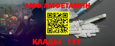 эйфоретик Краснодар