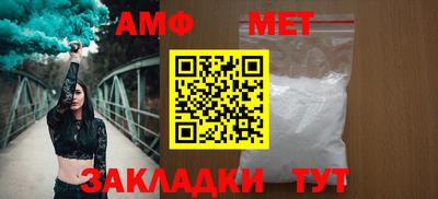 эйфоретик Краснодар