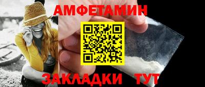 ПСИЛОЦИБИНОВЫЕ ГРИБЫ Краснознаменск