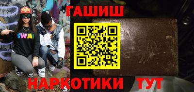 ПСИЛОЦИБИНОВЫЕ ГРИБЫ Краснознаменск