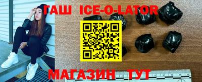 дистиллят марихуана Краснокаменск