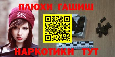 эйфоретик Краснодар