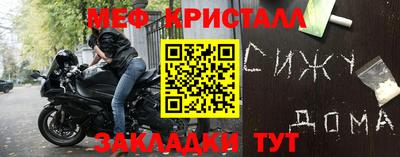 эйфоретик Краснодар