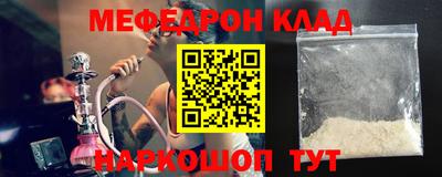 эйфоретик Краснодар